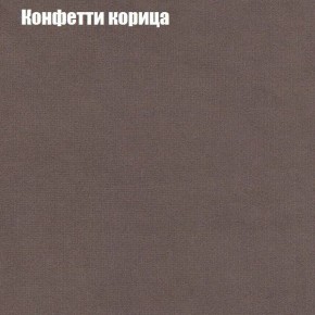 Диван Бинго 2 (ткань до 300) в Набережных Челнах - naberezhnye-chelny.ok-mebel.com | фото 23