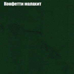 Диван Бинго 2 (ткань до 300) в Набережных Челнах - naberezhnye-chelny.ok-mebel.com | фото 24