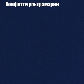 Диван Бинго 2 (ткань до 300) в Набережных Челнах - naberezhnye-chelny.ok-mebel.com | фото 25