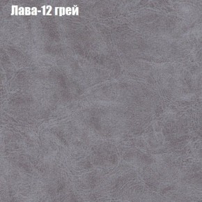 Диван Бинго 2 (ткань до 300) в Набережных Челнах - naberezhnye-chelny.ok-mebel.com | фото 29