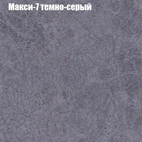 Диван Бинго 2 (ткань до 300) в Набережных Челнах - naberezhnye-chelny.ok-mebel.com | фото 37