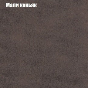 Диван Бинго 2 (ткань до 300) в Набережных Челнах - naberezhnye-chelny.ok-mebel.com | фото 38