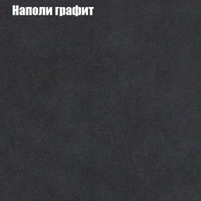 Диван Бинго 2 (ткань до 300) в Набережных Челнах - naberezhnye-chelny.ok-mebel.com | фото 40