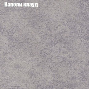 Диван Бинго 2 (ткань до 300) в Набережных Челнах - naberezhnye-chelny.ok-mebel.com | фото 42