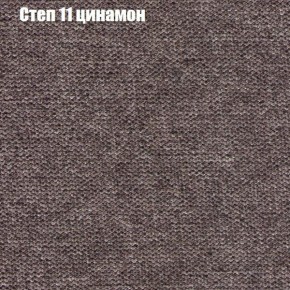 Диван Бинго 2 (ткань до 300) в Набережных Челнах - naberezhnye-chelny.ok-mebel.com | фото 49