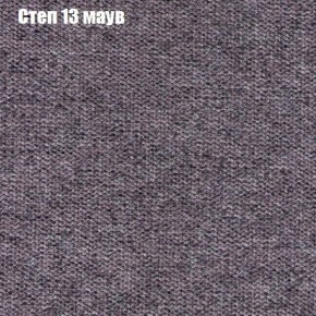 Диван Бинго 2 (ткань до 300) в Набережных Челнах - naberezhnye-chelny.ok-mebel.com | фото 50