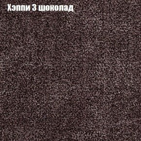 Диван Бинго 2 (ткань до 300) в Набережных Челнах - naberezhnye-chelny.ok-mebel.com | фото 54