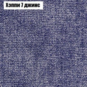 Диван Бинго 2 (ткань до 300) в Набережных Челнах - naberezhnye-chelny.ok-mebel.com | фото 55