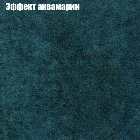 Диван Бинго 2 (ткань до 300) в Набережных Челнах - naberezhnye-chelny.ok-mebel.com | фото 56