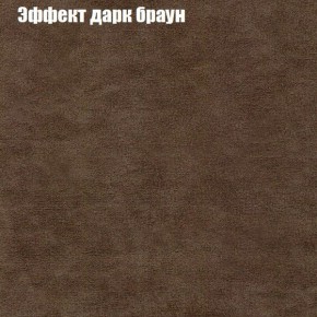 Диван Бинго 2 (ткань до 300) в Набережных Челнах - naberezhnye-chelny.ok-mebel.com | фото 59