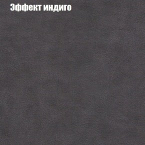 Диван Бинго 2 (ткань до 300) в Набережных Челнах - naberezhnye-chelny.ok-mebel.com | фото 61