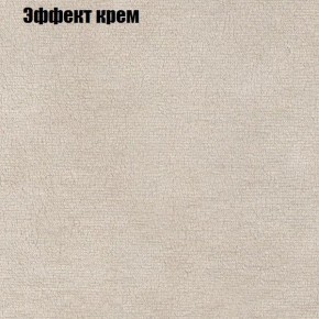 Диван Бинго 2 (ткань до 300) в Набережных Челнах - naberezhnye-chelny.ok-mebel.com | фото 63