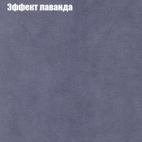 Диван Бинго 2 (ткань до 300) в Набережных Челнах - naberezhnye-chelny.ok-mebel.com | фото 64