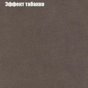 Диван Бинго 2 (ткань до 300) в Набережных Челнах - naberezhnye-chelny.ok-mebel.com | фото 67