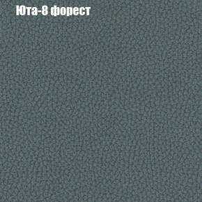 Диван Бинго 2 (ткань до 300) в Набережных Челнах - naberezhnye-chelny.ok-mebel.com | фото 69