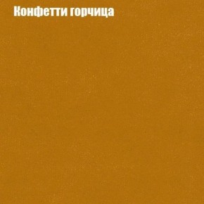 Диван Бинго 3 (ткань до 300) в Набережных Челнах - naberezhnye-chelny.ok-mebel.com | фото 20