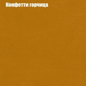 Диван Бинго 4 (ткань до 300) в Набережных Челнах - naberezhnye-chelny.ok-mebel.com | фото 23