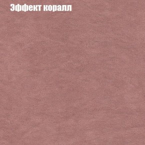 Диван Бинго 4 (ткань до 300) в Набережных Челнах - naberezhnye-chelny.ok-mebel.com | фото 64