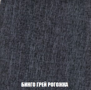 Диван Европа 1 (НПБ) ткань до 300 в Набережных Челнах - naberezhnye-chelny.ok-mebel.com | фото 22