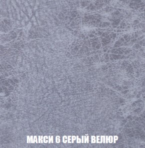 Диван Европа 1 (НПБ) ткань до 300 в Набережных Челнах - naberezhnye-chelny.ok-mebel.com | фото 56