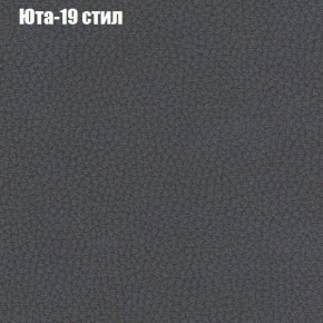 Диван Европа 1 (ППУ) ткань до 300 в Набережных Челнах - naberezhnye-chelny.ok-mebel.com | фото 37