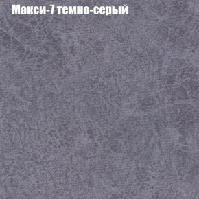 Диван Европа 1 (ППУ) ткань до 300 в Набережных Челнах - naberezhnye-chelny.ok-mebel.com | фото 4