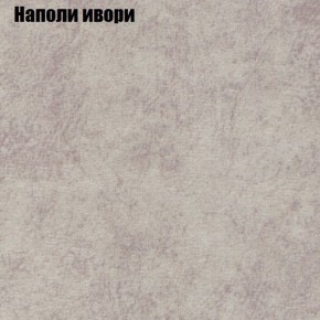 Диван Европа 1 (ППУ) ткань до 300 в Набережных Челнах - naberezhnye-chelny.ok-mebel.com | фото 8