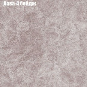 Диван Феникс 1 (ткань до 300) в Набережных Челнах - naberezhnye-chelny.ok-mebel.com | фото 27
