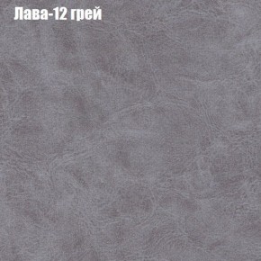 Диван Феникс 2 (ткань до 300) в Набережных Челнах - naberezhnye-chelny.ok-mebel.com | фото 18