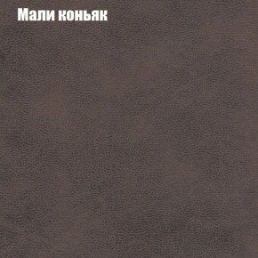 Диван Феникс 2 (ткань до 300) в Набережных Челнах - naberezhnye-chelny.ok-mebel.com | фото 27