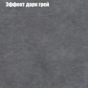 Диван Феникс 2 (ткань до 300) в Набережных Челнах - naberezhnye-chelny.ok-mebel.com | фото 49