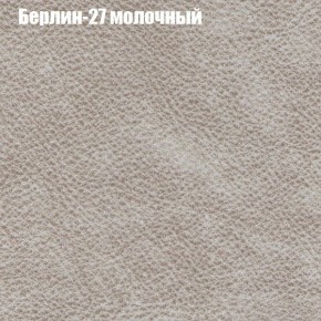 Диван Феникс 2 (ткань до 300) в Набережных Челнах - naberezhnye-chelny.ok-mebel.com | фото 7