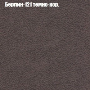 Диван Феникс 2 (ткань до 300) в Набережных Челнах - naberezhnye-chelny.ok-mebel.com | фото 8