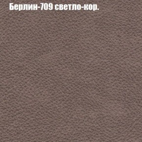 Диван Феникс 2 (ткань до 300) в Набережных Челнах - naberezhnye-chelny.ok-mebel.com | фото 9