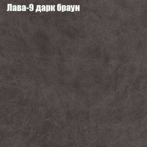 Диван Феникс 3 (ткань до 300) в Набережных Челнах - naberezhnye-chelny.ok-mebel.com | фото 17