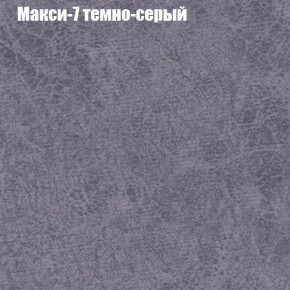 Диван Феникс 3 (ткань до 300) в Набережных Челнах - naberezhnye-chelny.ok-mebel.com | фото 26