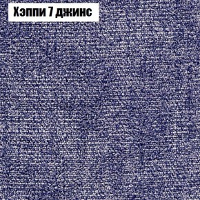 Диван Феникс 3 (ткань до 300) в Набережных Челнах - naberezhnye-chelny.ok-mebel.com | фото 44