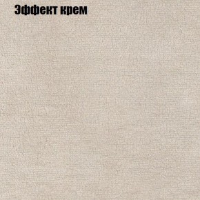Диван Феникс 3 (ткань до 300) в Набережных Челнах - naberezhnye-chelny.ok-mebel.com | фото 52