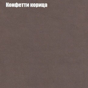 Диван Фреш 1 (ткань до 300) в Набережных Челнах - naberezhnye-chelny.ok-mebel.com | фото 14