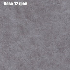 Диван Фреш 1 (ткань до 300) в Набережных Челнах - naberezhnye-chelny.ok-mebel.com | фото 20