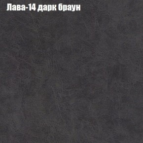 Диван Фреш 1 (ткань до 300) в Набережных Челнах - naberezhnye-chelny.ok-mebel.com | фото 21