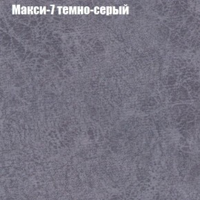 Диван Фреш 1 (ткань до 300) в Набережных Челнах - naberezhnye-chelny.ok-mebel.com | фото 28