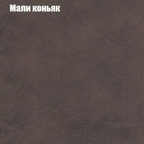 Диван Фреш 1 (ткань до 300) в Набережных Челнах - naberezhnye-chelny.ok-mebel.com | фото 29