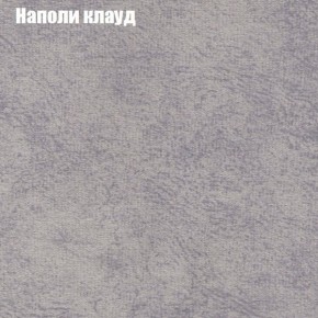 Диван Фреш 1 (ткань до 300) в Набережных Челнах - naberezhnye-chelny.ok-mebel.com | фото 33