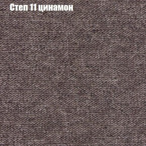 Диван Фреш 1 (ткань до 300) в Набережных Челнах - naberezhnye-chelny.ok-mebel.com | фото 40