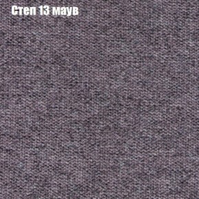 Диван Фреш 1 (ткань до 300) в Набережных Челнах - naberezhnye-chelny.ok-mebel.com | фото 41