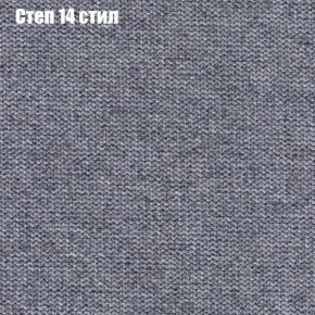 Диван Фреш 1 (ткань до 300) в Набережных Челнах - naberezhnye-chelny.ok-mebel.com | фото 42