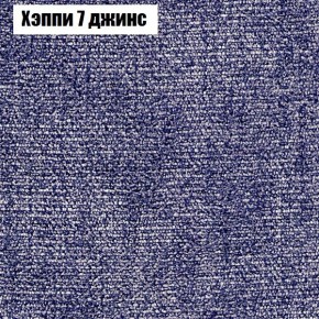 Диван Фреш 1 (ткань до 300) в Набережных Челнах - naberezhnye-chelny.ok-mebel.com | фото 46