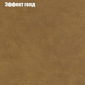 Диван Фреш 1 (ткань до 300) в Набережных Челнах - naberezhnye-chelny.ok-mebel.com | фото 48