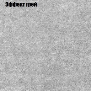 Диван Фреш 1 (ткань до 300) в Набережных Челнах - naberezhnye-chelny.ok-mebel.com | фото 49